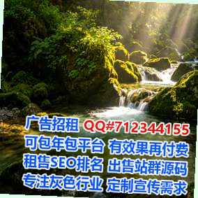 土族生子物业门市部